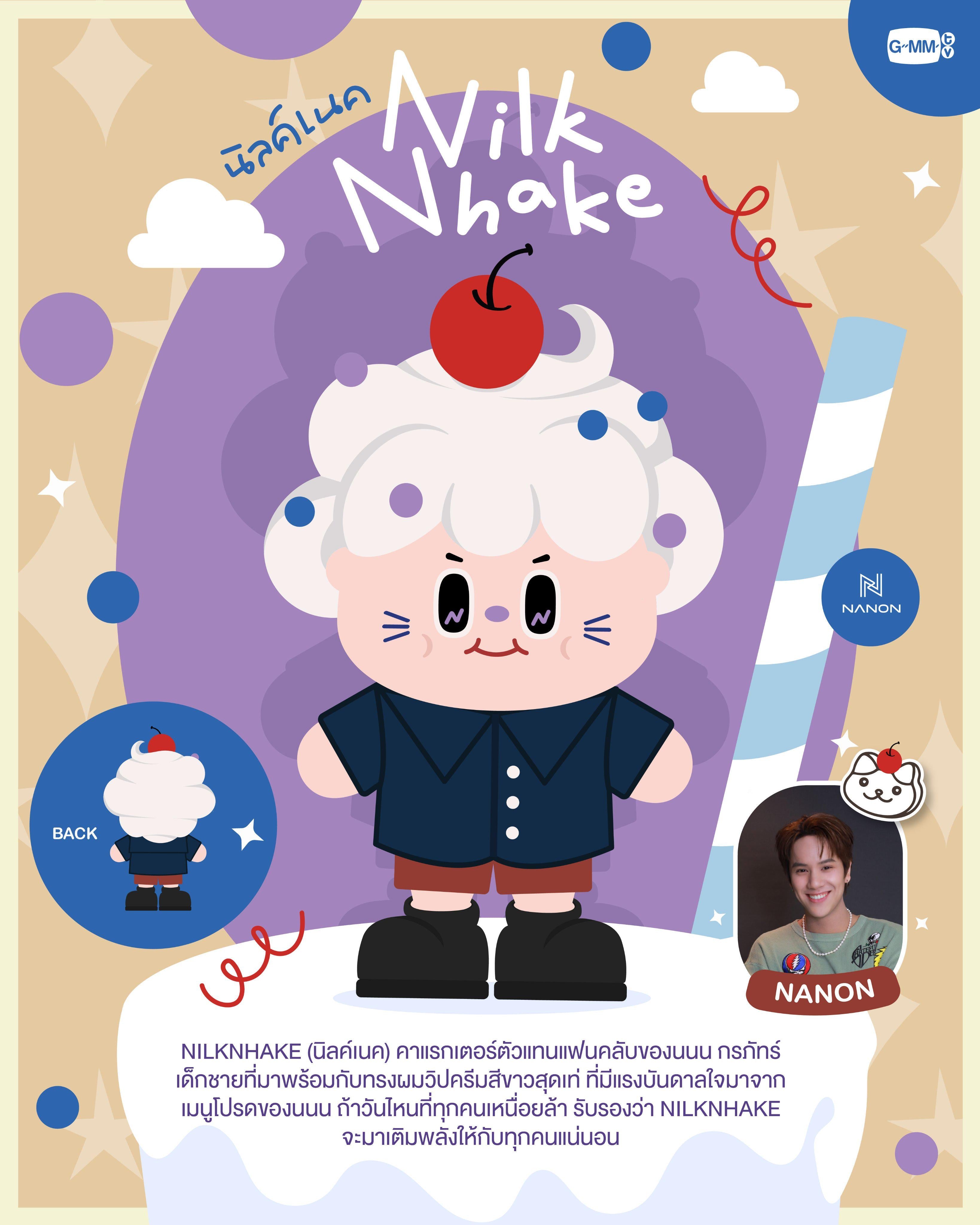 NANON & NILKNHAKE – Funiki