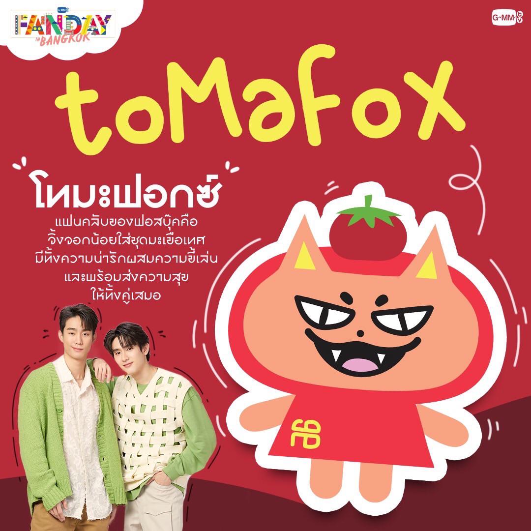 FORCE-BOOK & TOMAFOX – Funiki