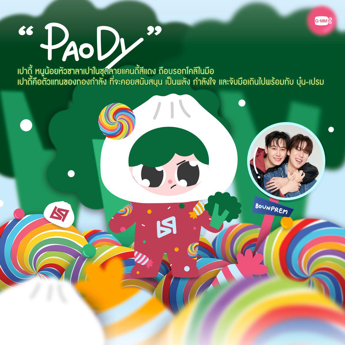 BOUN-PREM & PAODY – Funiki