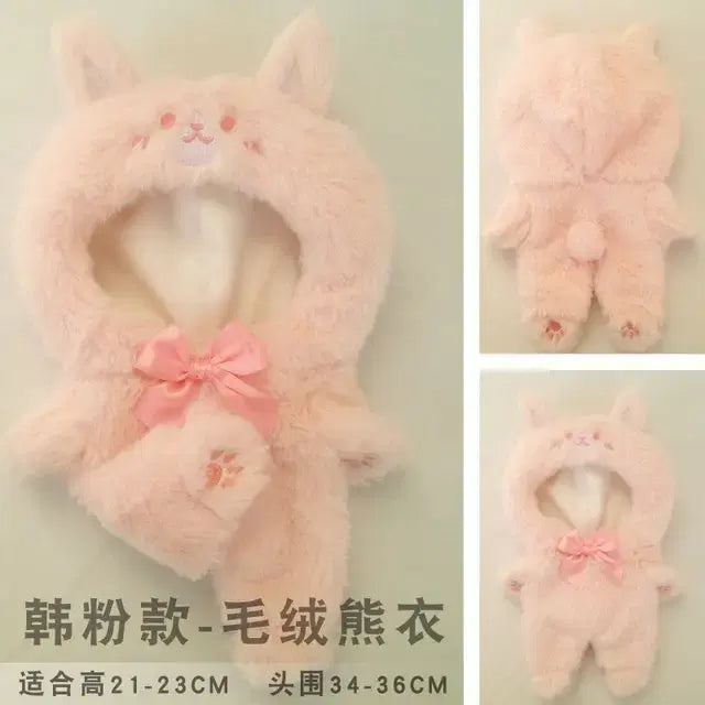 20cm 인형옷 줄무늬 잠옷 토끼옷