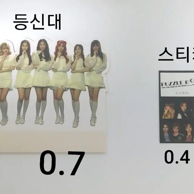 공원소녀 앨범 구성품