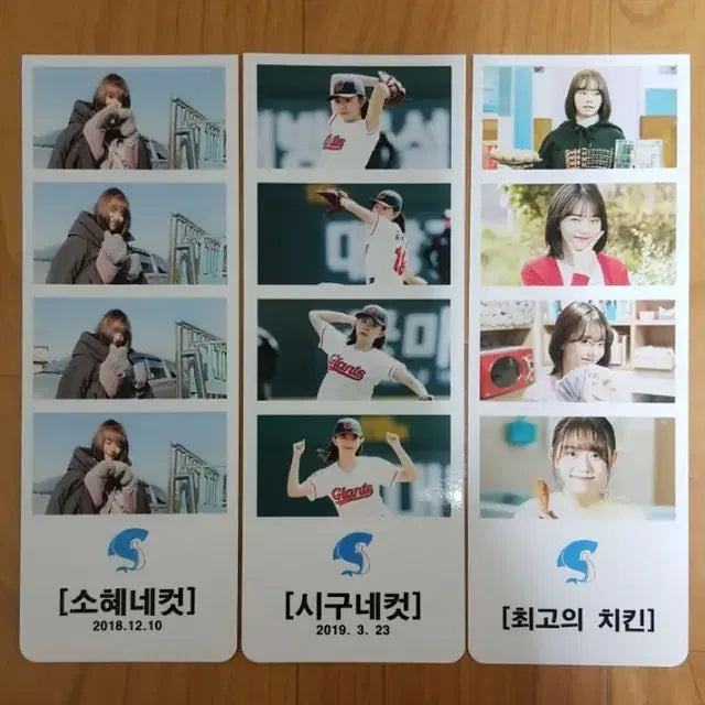 소혜3 굿즈/인화사진/친필싸인 편지