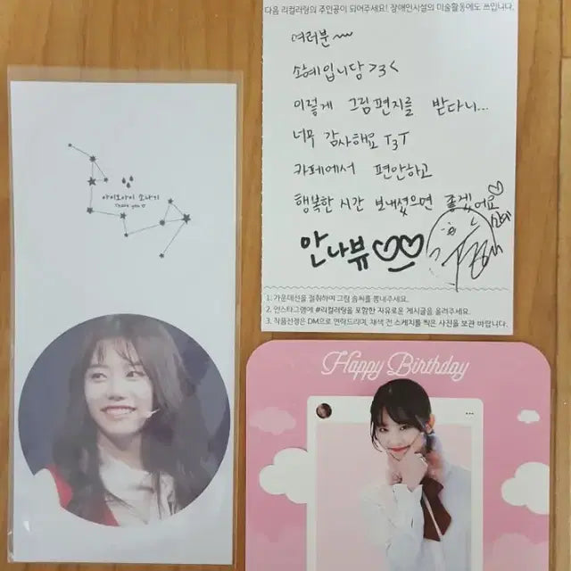 소혜3 굿즈/인화사진/친필싸인 편지