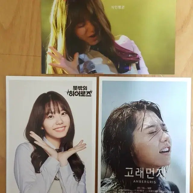 소혜3 굿즈/인화사진/친필싸인 편지