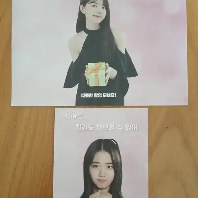 소혜3 굿즈/인화사진/친필싸인 편지