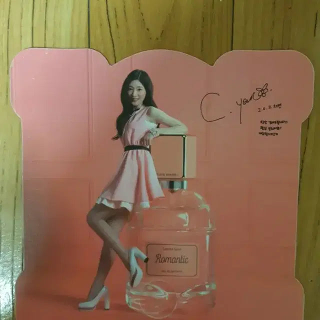 채연2 싸인포카/굿즈/응원굿즈
