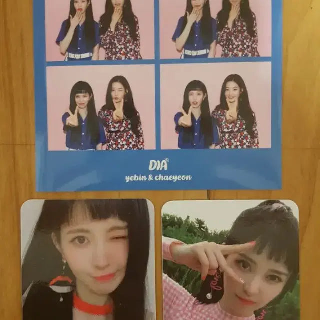 다이아1 포카/다이아 사인앨범(1집)