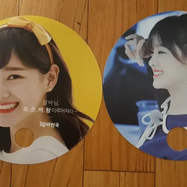 세정/세미나 브로마이드/포카&굿즈