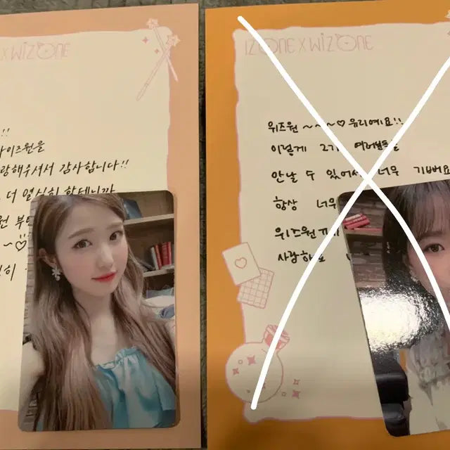 아이즈원 2기 분철