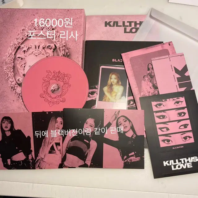 (9종)블랙핑크 앨범 포카 로제 지수 제니 리사