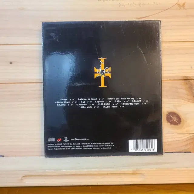 CD 티티마(T.T.MA) 2집 INWANNABE2집 타이틀곡