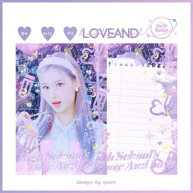 트와이스 사나 love and 엽서
