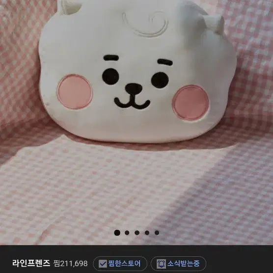 BT21 KOYA BABY 얼굴 쿠션 미개봉 새상품