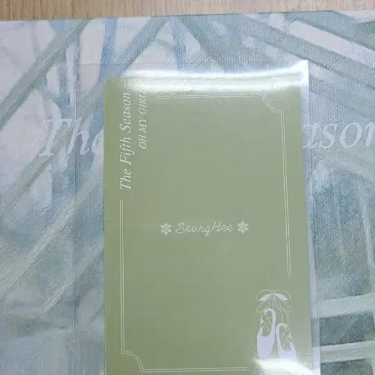 오마이걸 다계절 불꽃놀이 포카양도해요~~
