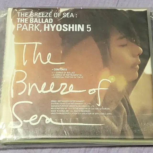 박효신 친필메시지 싸인 cd없음