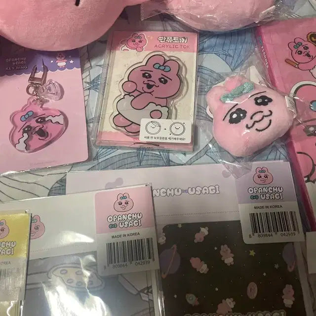 빤쮸토끼 / 빤쮸토끼 인형 / 빤쮸토끼 키링 / 빤쮸토끼 파우치