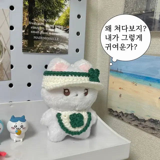 10cm 인형 네잎클로버 뜨개 인형옷 턱받이 썬캡