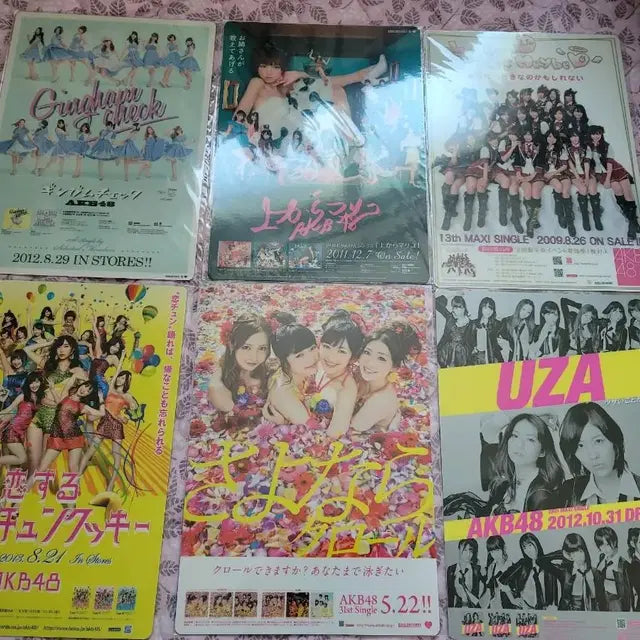 AKB48 베스트앨범 특전 책받침 27종 미개봉 팝니다.