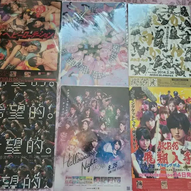 AKB48 베스트앨범 특전 책받침 27종 미개봉 팝니다.