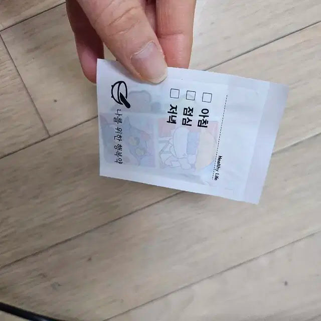 이벤트포장종이 약봉지5줄+약봉투5 포장계 포장용품