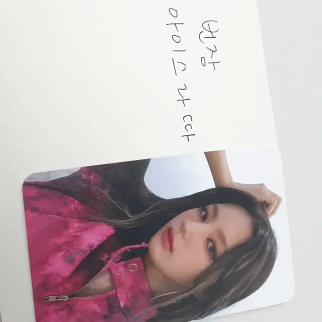 여자 아이들 미연 애플뮤직 럭드 포카 양도 분철 우기슈화민니소연 네버랜드