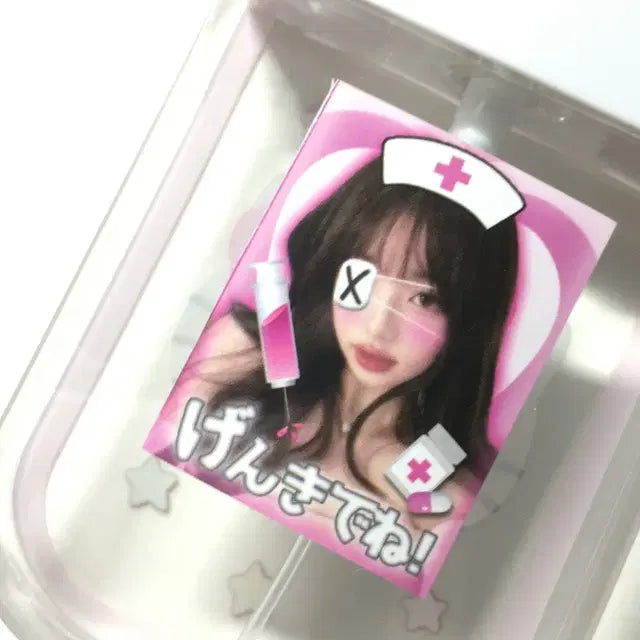 아이브 장원영 레이 프리쿠라 스티커 비공굿
