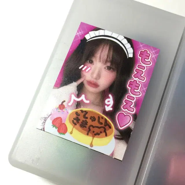 아이브 장원영 레이 프리쿠라 스티커 비공굿