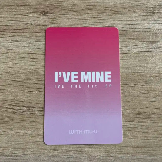 아이브 가을 마인럭드 포카 양도해요!