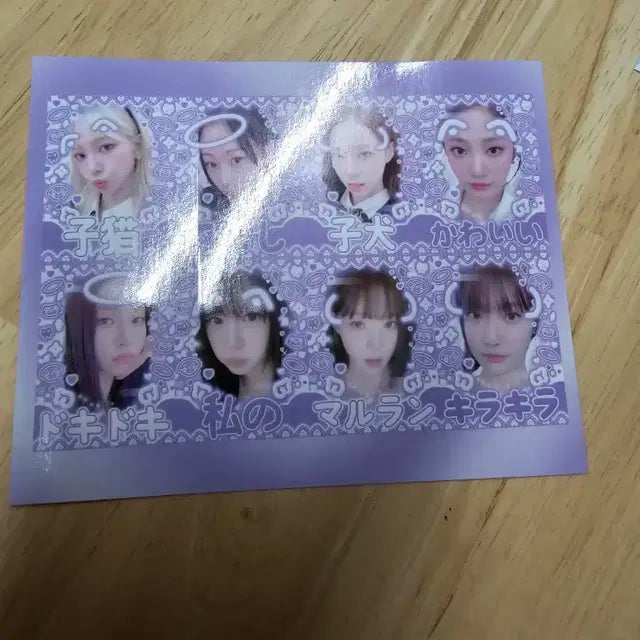 2+1)뒤에사진)에스파 프리쿠라 비공굿 카리나윈터닝닝지젤포카양도나눔분철
