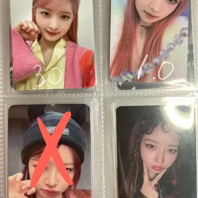 아이브 레이 포카 팔아요!!