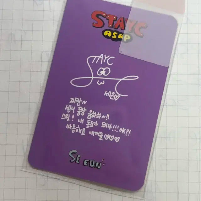 스테이시 세은 asap 포카 포토카드