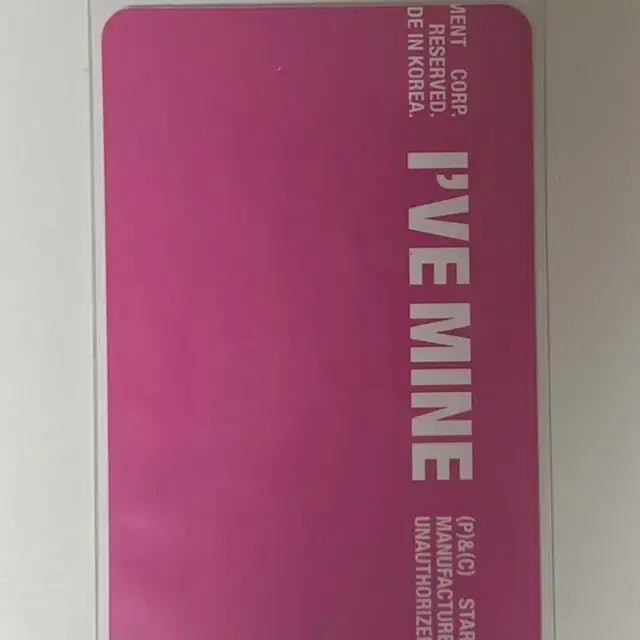 아이브 리즈 포카 baddie 디지팩 포카
