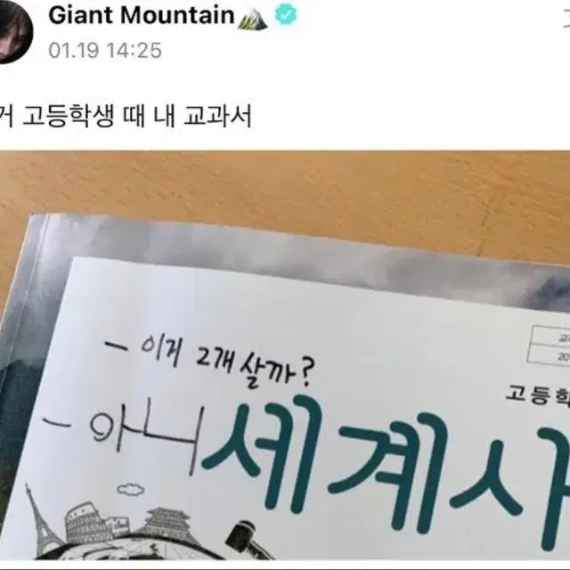 아이브 wave 사웨 이서