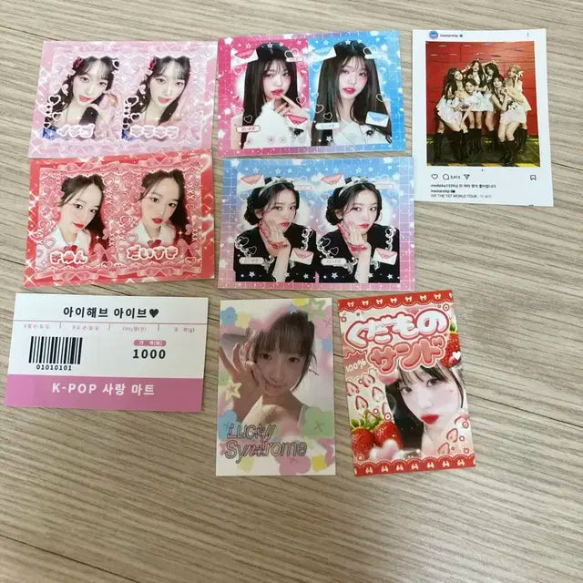 아이브 비공굿 랜박 팝니다