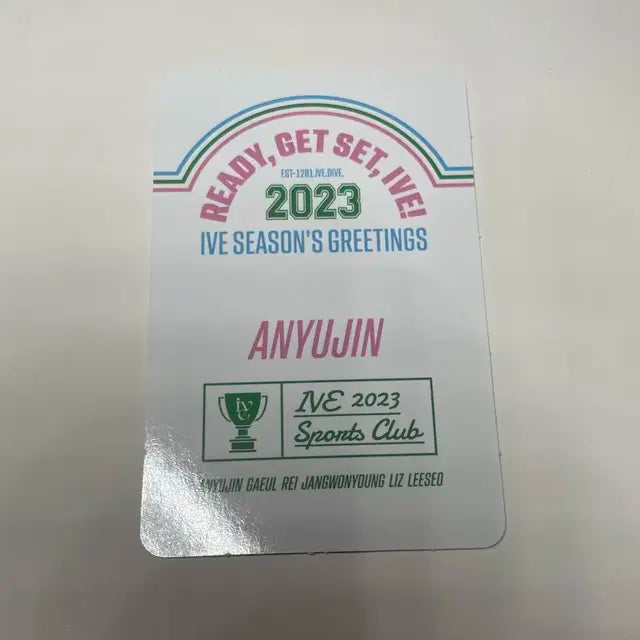 아이브2023시그 특전 뜯포 유진