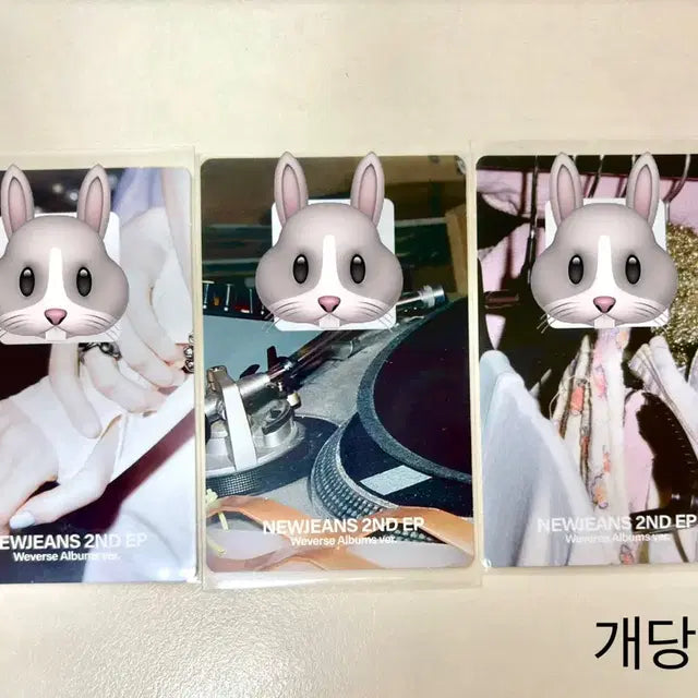뉴진스 포카 포토카드 양도 판매
