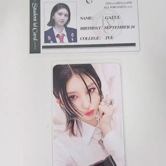 아이브 가을 스위치 디지팩 앨범 포카 판매