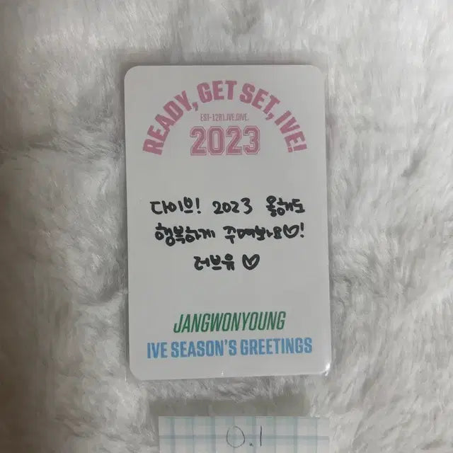 아이브 원영 2023 시즌 그리팅