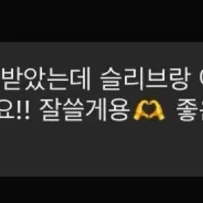 후기