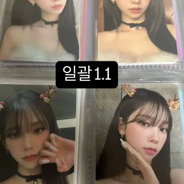 에스파 카리나 윈터 포카 양도(판매)합니다