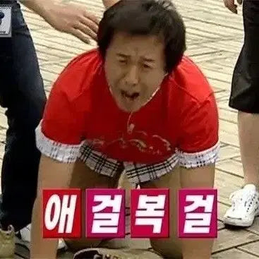 있지 포카