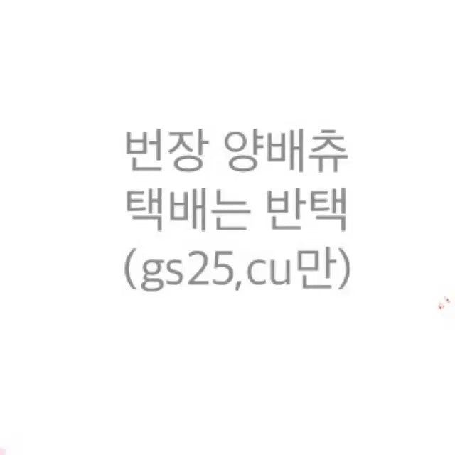 아이브 포카)아이엠 스스퀘 레이 판매