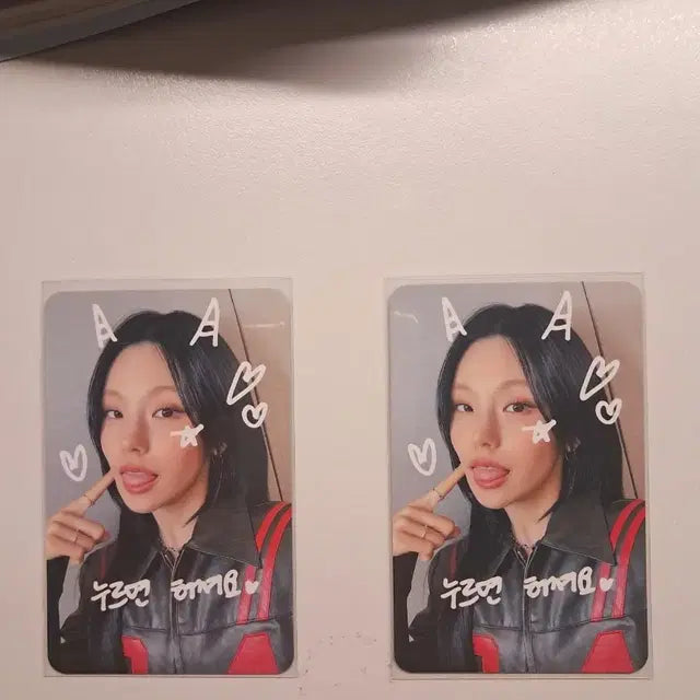 있지 예지 Air 메이크스타 팝업 포카/특전