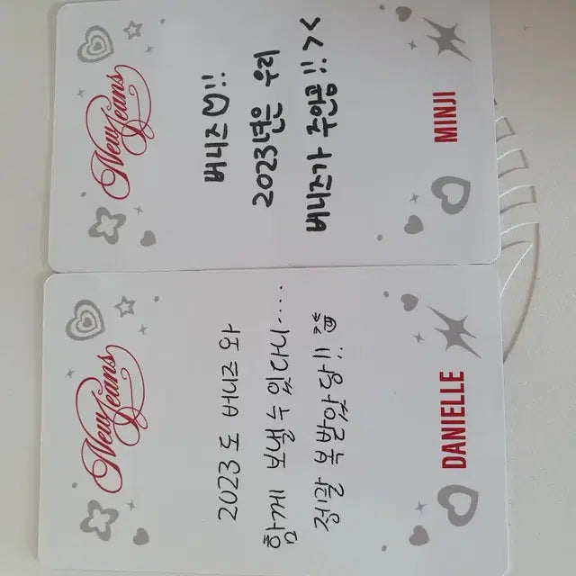 다니엘 민지 포카