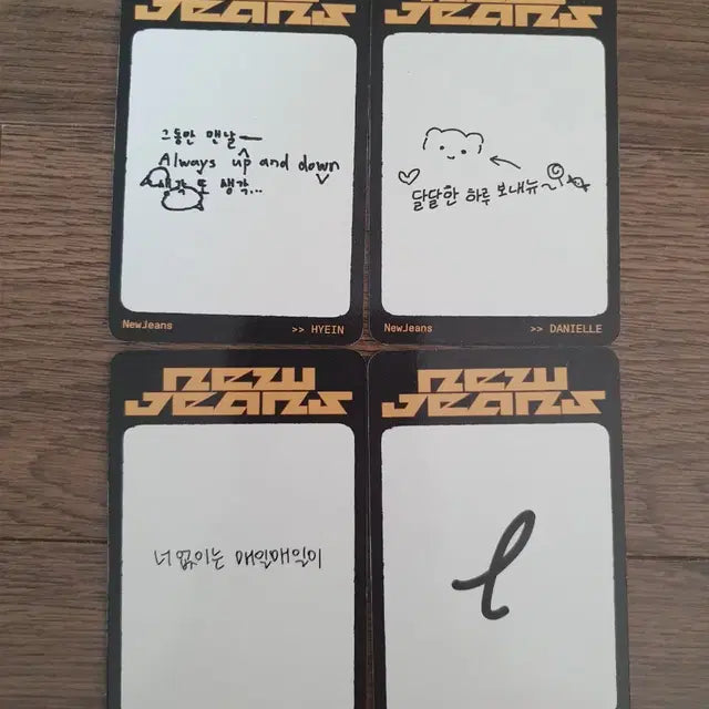하입보이 뉴진스 포카 민지 없음