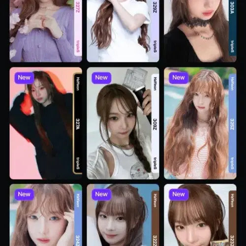 트리플에스 오브젝트 판매