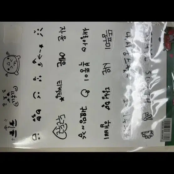스테이씨 개봉앨범,시즌그리팅