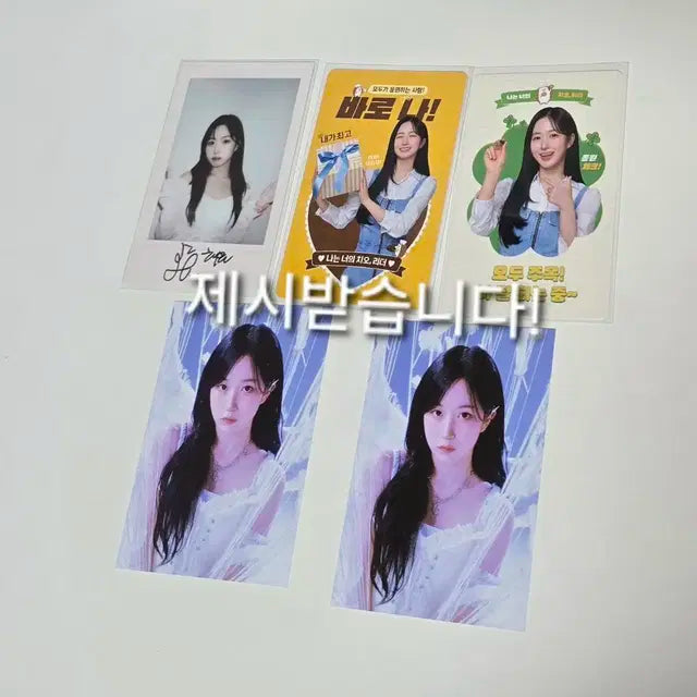 엔믹스 포카 판매합니다!