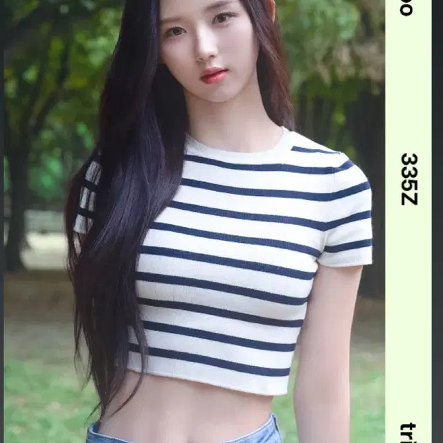 트리플에스 지우 오브젝트