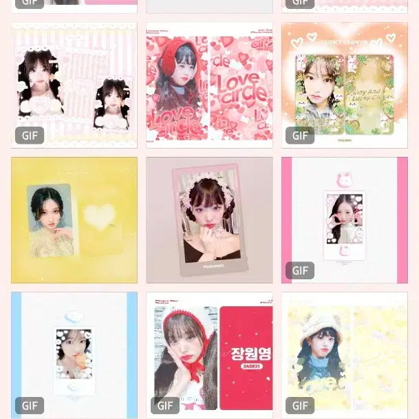아이브 비공굿 2배 랜박